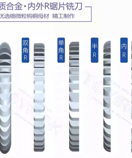 整体合金锯片-平齿